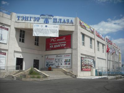 ”Сайн өдөр” өнөөдрөөс эхэлнэ