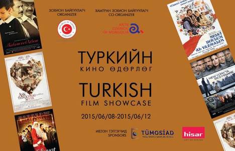 Туркийн кино өдөрлөг болно