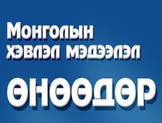 АШУҮИС-ийн Сургалтын эмнэлэг барих гэрээнд гарын үсэг зурна