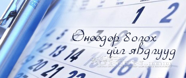 Хуурамч будааны талаар мэдээлэл хийнэ 