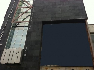 ”Фонд-1” дэлгэгдлээ