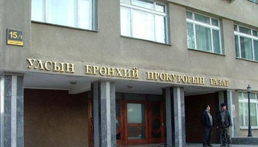 Прокурорууд хар тамхины хэрэгт холбогджээ