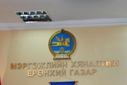 Байцаагчийг ажлаас нь чөлөөлөв 