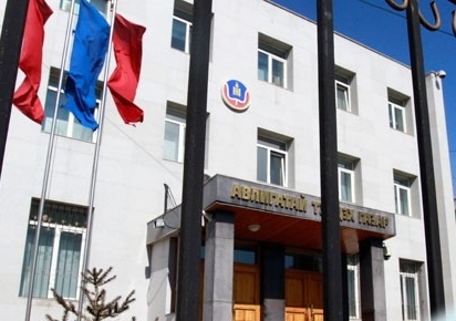 Аймгийн арсланг 10 сая төгрөгөөр урамшуулж, хууль зөрчжээ