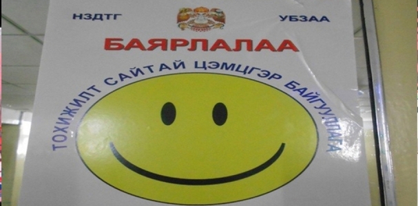 АKUMA төв ”гахай” авчээ