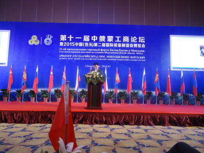 Хятадын талаас хөрөнгө оруулалтыг нэмэгдүүлнэ