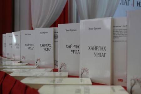 ”Хайрлах урлаг”-ийг заана