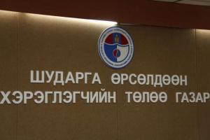 Шаардлага хангасан хуванцар савыг хэрэглээнд нэвтрүүлнэ