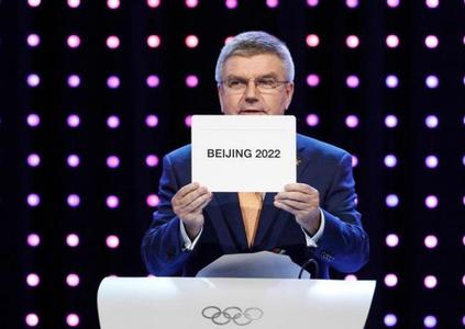 Бээжинд 2022 оны өвлийн олимп болно