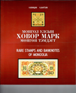 Дэлхийн үзэсгэлэнгээс мөнгөн медаль хүртлээ