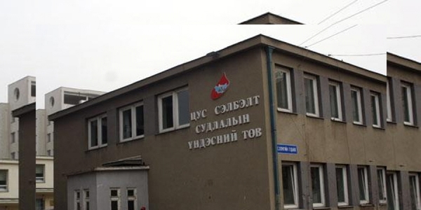Эмгэг судлалын үндэсний төв байртай боллоо
