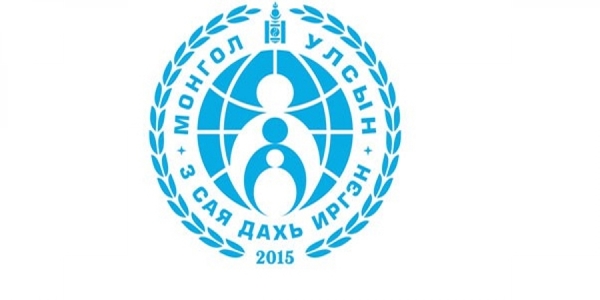 Х.Монголжингийн чацуутанд 70 сая төгрөг гардуулна