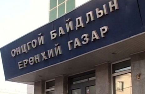 ”Онцгой”-ийн түүхийг өгүүлэх музейтай болно