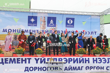 Хуурай цементийн анхны үйлдвэр ашиглалтад орлоо