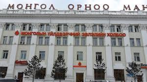 Засгийн газрыг амлалтаа биелүүлэхийг шаардана