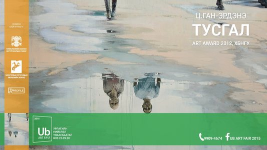 UB ART FAIR 2015 маргааш эхэлнэ