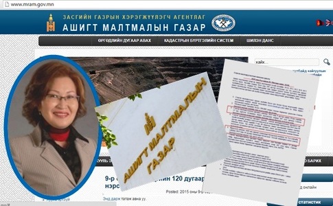 Аж ахуйн нэгжүүд ШӨХТГ-т шаардлага хүргүүлнэ