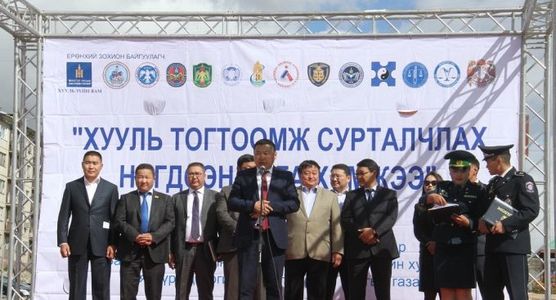 СХД-т хууль сурталчилна