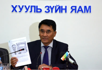 Манай яамтай холбоотой гүтгэлгийн шинжтэй мэдээлэл гарсан