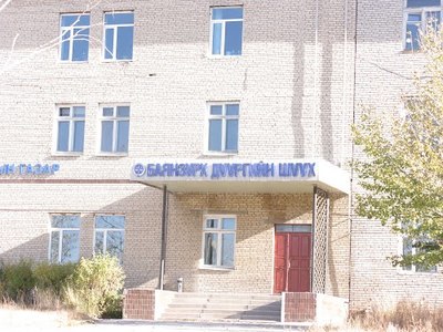 Х.Баттулга гишүүний туслахыг цагдан хорилоо