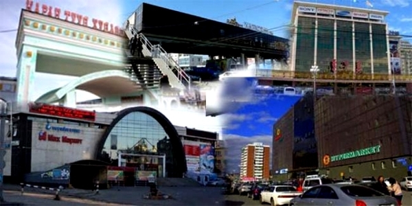 Наадмаар ажиллах зах, худалдааны төвийн цагийн хуваарь