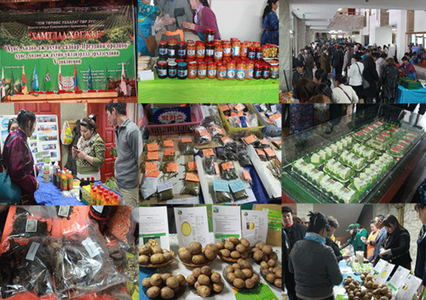 Үндэсний үйлдвэрлэгчдийн зөвлөгөөн болно