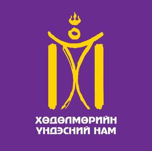 Мэндчилгээ