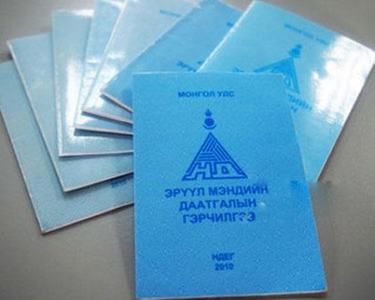 Нийгмийн даатгалын хууль тогтоомжийг иргэдэд сурталчилна