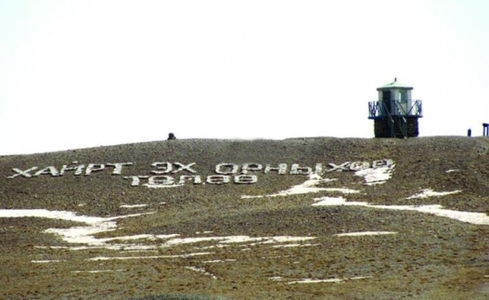 Хилд тулсан 1000 гаруй малыг тогтоон, эздэд нь хүлээлгэж өгчээ