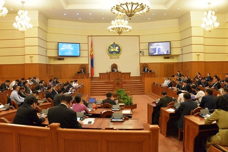 Чуулганы хуралдаан завсарлав