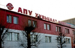 ”АПУ” компанийн нэрийг барьж залилан хийжээ