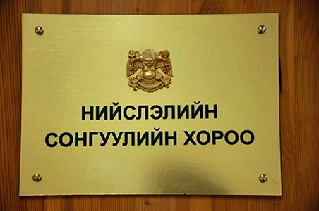 Нийслэлд  сонгогчдын ирц 30.9 хувьтай байна