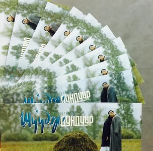 М.Зоригт үхрийн боодгоор дайлна