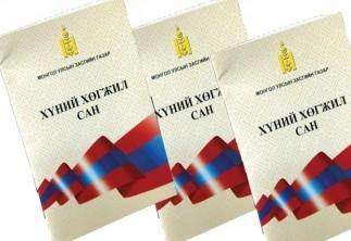 Зурагт, хөргөгч амьжиргааны төвшин тодорхойлох үзүүлэлтэд ашиглагдаагүй