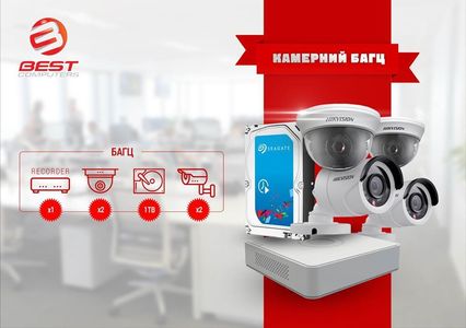 Дэлхийд тэргүүлэгч Hikvision брэнд ээлжит хямдралаа зарлаж байна