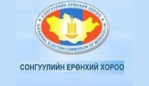 Сонгуулийн урьдчилсан дүнг маргааш мэдээлнэ