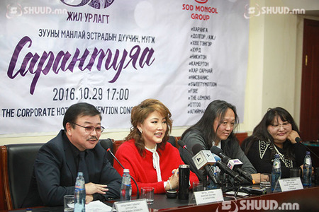 Рок, попынхон Б.Сарантуяад зориулан дуулна