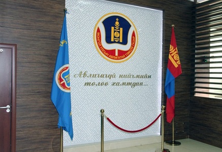  АТГ сар бүрийн 25-нд мэдээлэл хийнэ