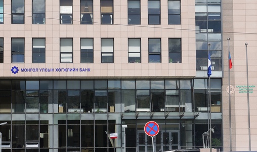 Н.Мөнхбат нарын хэргийг шалгах ажлын хэсэг байгууллаа