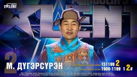 Уртын дуучин М.Дүгэрсүрэнг дэмжигчид нэгджээ