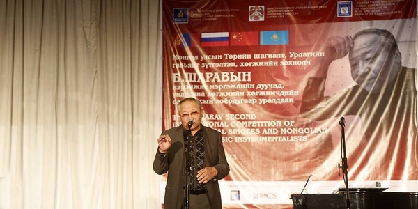 Б.Шаравын нэрэмжит уралдаан эхэллээ