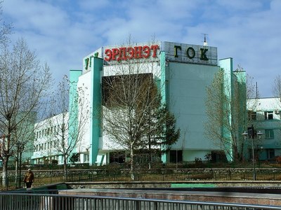  Дөрөв дэх толгой-Эрдэнэт