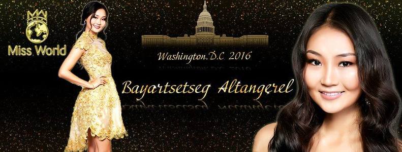 А.Баярцэцэгийн видео шилдэгт багтжээ