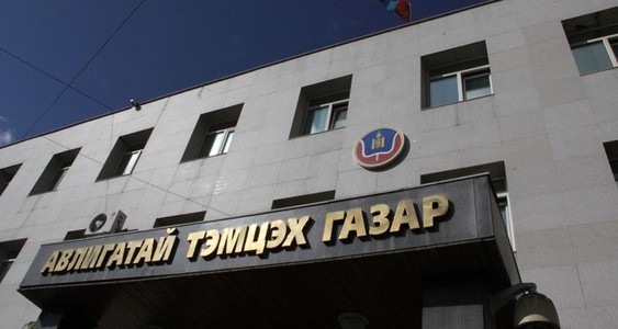 АТГ-ын оффшорчдод өгсөн хугацаа пүрэв гаригт дуусна