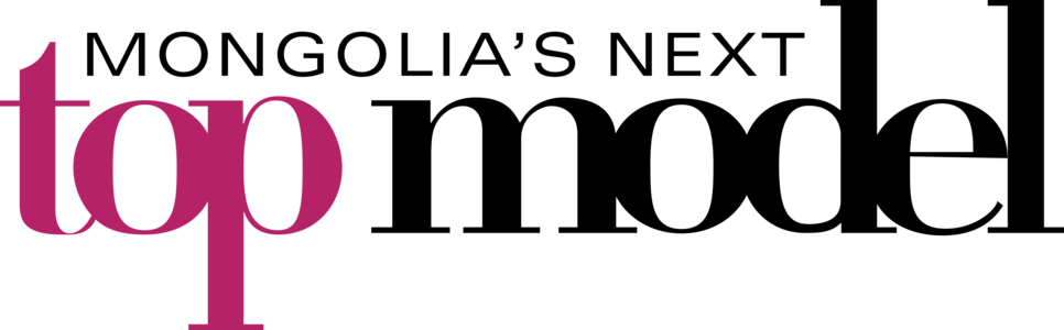 Монголын дараагийн топ модель хэн байх вэ