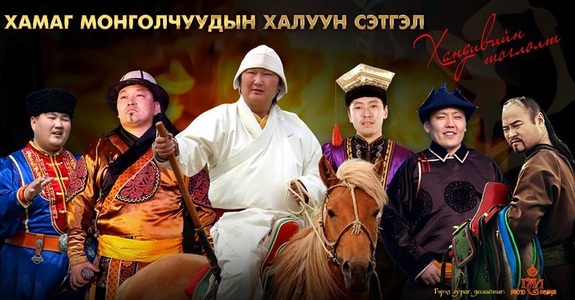 С.Жавхлангийн тоглолт өнөөдөр болно