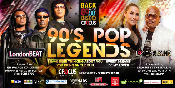 Дэлхийн шилдгүүд Монголыг доргиох нь