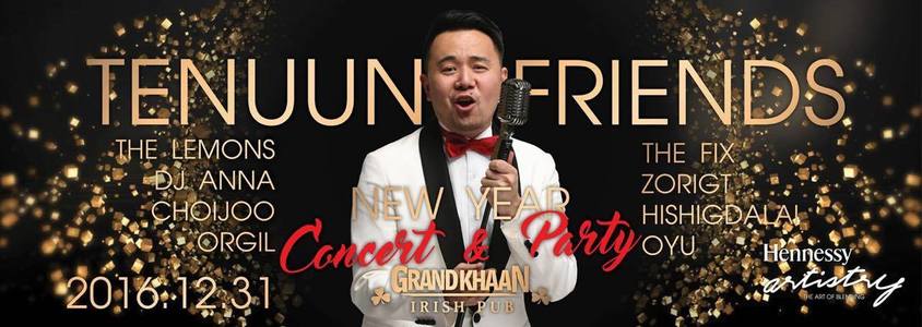 Шинэ жилийн үдэш дуучин Г.Тэнүүний тоглолтод саатаарай 