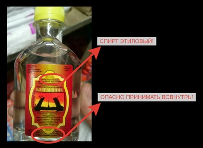 “Боярышник” нэрийн бүтээгдэхүүнийг хилээр нэвтрүүлэхгүй