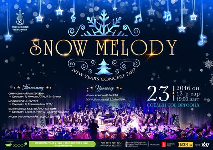 SNOW MELODY” new year’s concert 2017 тоглогдоно